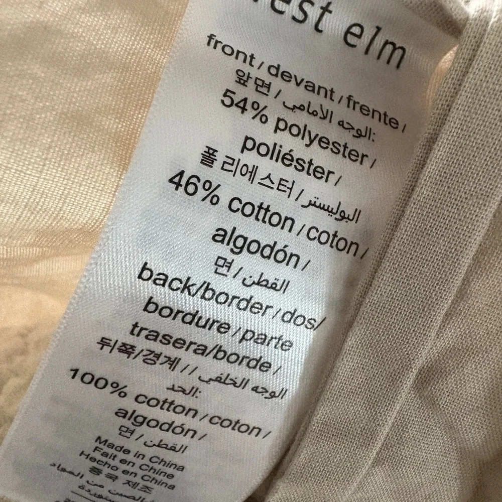 West Elm oversized pillow cover/sham. Puffy quilt design.